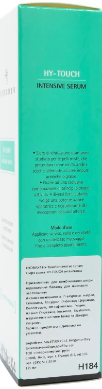 Сыворотка интенсивная для комбинированной кожи / HY-Touch intensive serum / Histomer купить