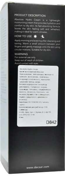 Крем увлажняющий антивозрастной Абсолют / Absolute Hydro Cream / DECAAR купить
