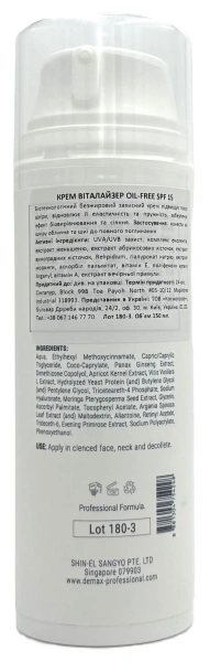 Крем Віталайзер Oil-Free SPF 15 / Demax купить
