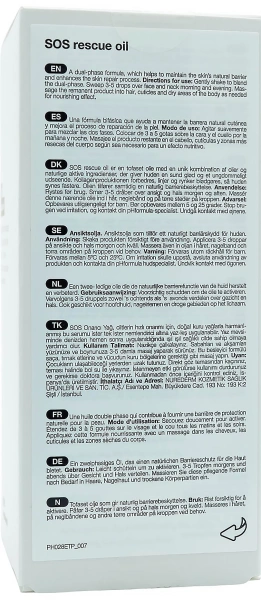 Масло SOS / SOS oil rescue / pHformula купить