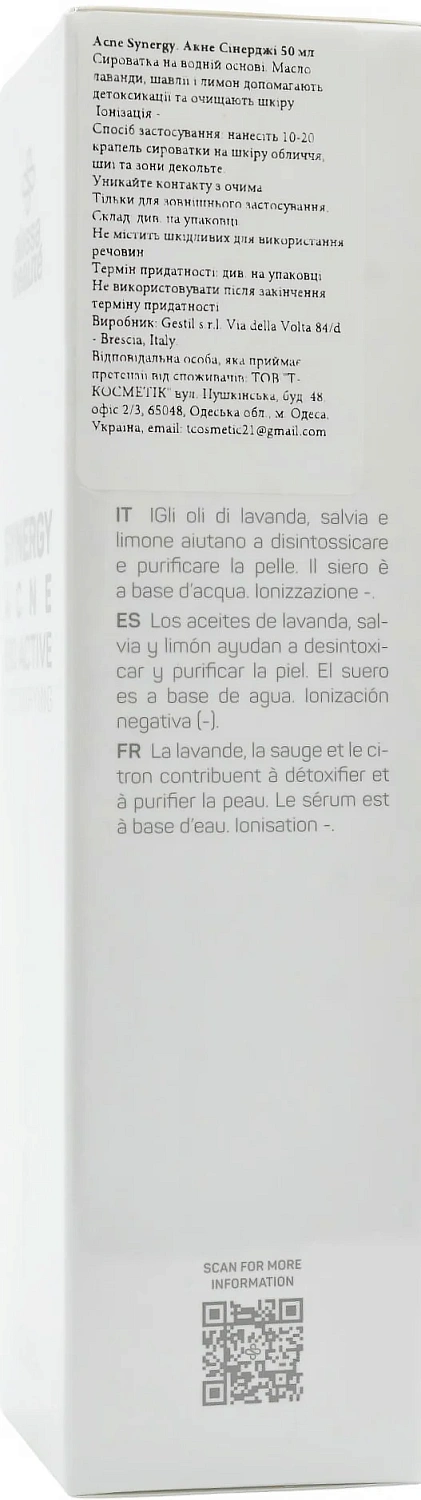 Сыворотка для проблемной кожи / Synergy Acne / Alissa Beaute
