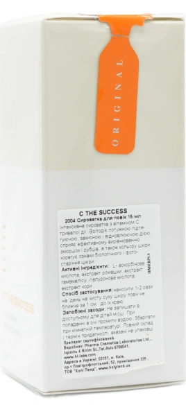 Сироватка для повік з вітаміном С / C THE SUCCESS  EYE SERUM / Holy Land купить