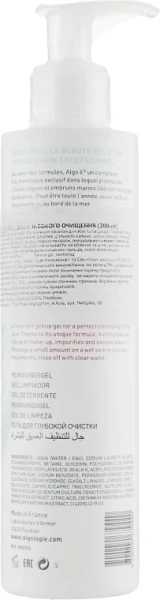Гель для глубокой очистки для нормальной и комбинированной кожи / Deep Cleansing Gel / Algologie купить