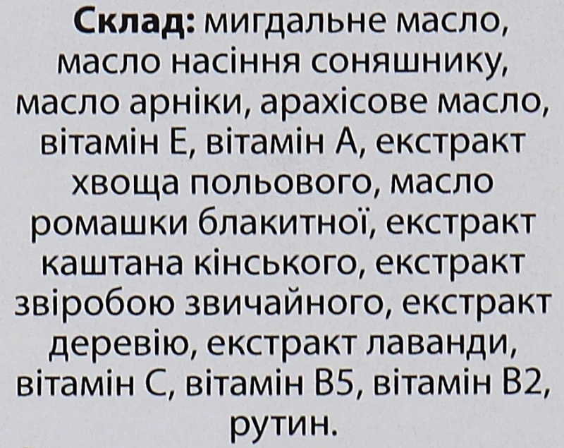 Комплекс масел Biovisol / OIL COMLEX BIOVISOL / Methode Cholley купить