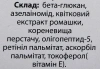Пост стресс восстанавливающая маска / CHOLLEY Phytobiotech Skin Repair Mask / Methode Cholley купить