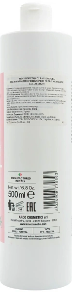 Очищающий увлажняющий гель с морским коллагеном / Moisturising cleansing gel / Dr.Kraut купить