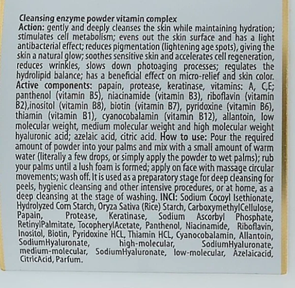 Ензимна пудра для вмивання / POWDER CLEANSING ENZYME / pHarmika купить