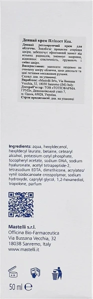Денний крем для обличчя / Plinest Care Day Cream / Mastelli купить