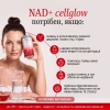 NAD+ cellglow – longevity-формула / Revive & Thrive купить