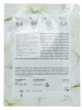 Маска для раздраженной и чувствительной кожи / Croma Calming Face Mask / Croma купить