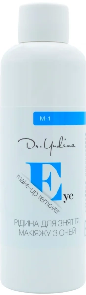 Тонік для зняття макіяжу з очей / Eye make-up remover / Dr. Yudina