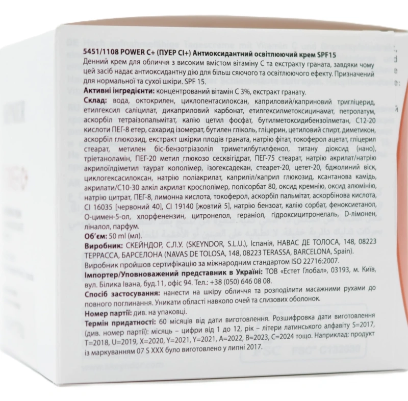 Антиоксидантный осветляющий крем SPF15 / Power C+ Energizing cream SPF15 / Skeyndor купить
