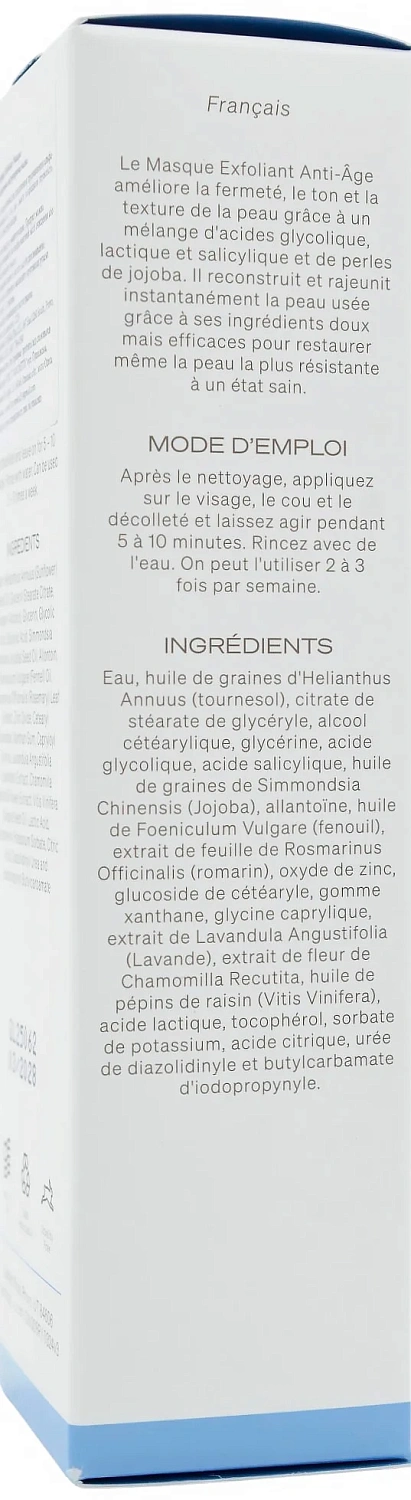 Омолаживающая маска-скраб с кислотами / Anti-Aging Exfoliant Masque / GlyMed Plus