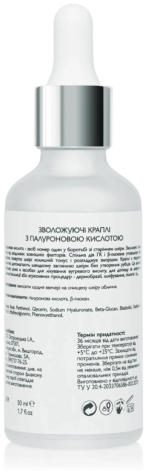 Зволожуючі краплі з гіалуроновою кислотою / Firming concentrate / KleoDerma