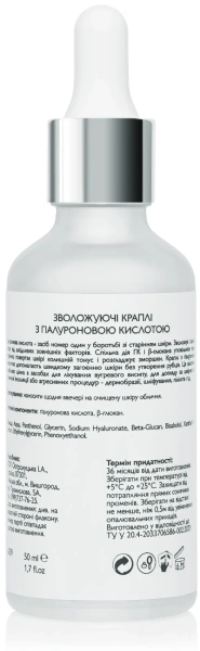 Зволожуючі краплі з гіалуроновою кислотою / Firming concentrate / KleoDerma купить