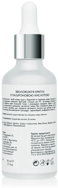 Зволожуючі краплі з гіалуроновою кислотою / Firming concentrate / KleoDerma купить