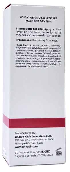 Маска з Олією зародків Пшениці-Шипшина для сухої шкіри / Wheat Germ Oil And Rose Hip Mask For Dry Skin / Dr.Kadir купить