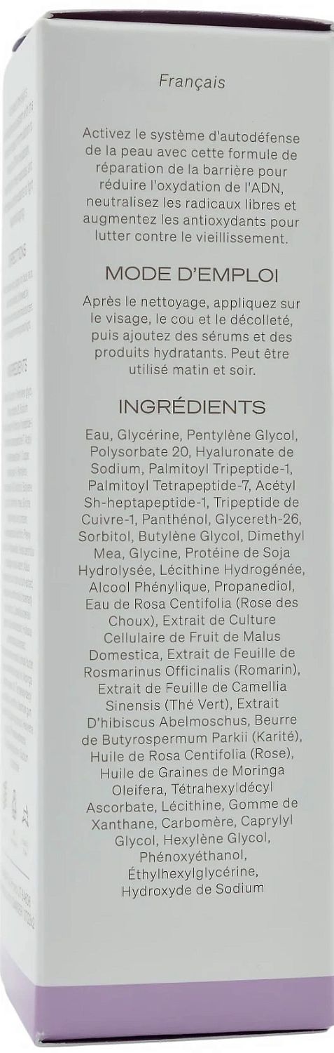 Пептидная антиоксидантная сыворотка / Peptide Serum / GlyMed Plus