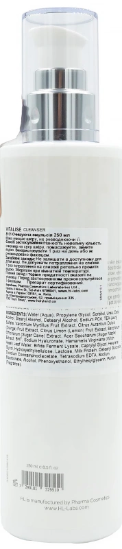 Очищувач з гіалуронною кислотою / VITALISE CLEANSER / Holy Land купить