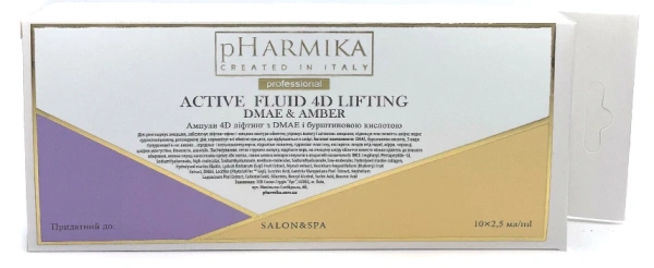 Ампулы 4D лифтинг с DМАЕ и янтарной кислотой / ACTIVE FLUID 4D LIFTING DМАЕ & AMBER / pHarmika купить