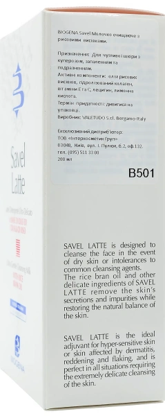 Молочко очищающее с рисовыми отрубями / SAVEL LATTE / Biogena купить