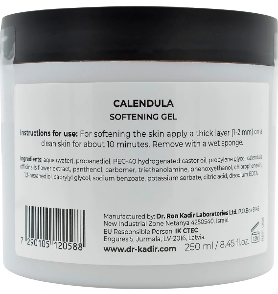 Пом'якшуючий гель Календула / Calendula Softening Gel / Dr.Kadir купить