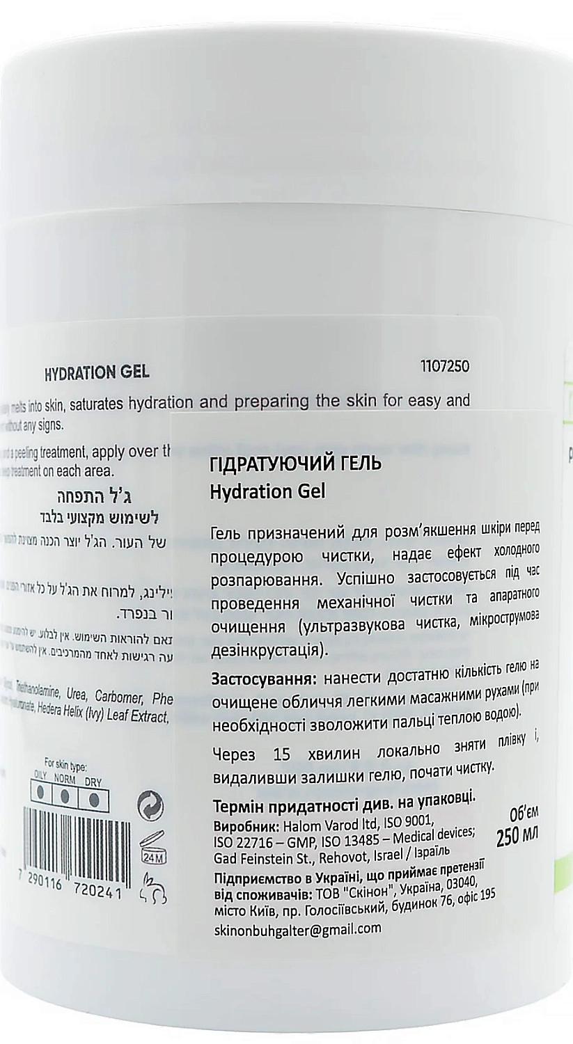 Гидратирующий гель / Hydration Gel / Renew