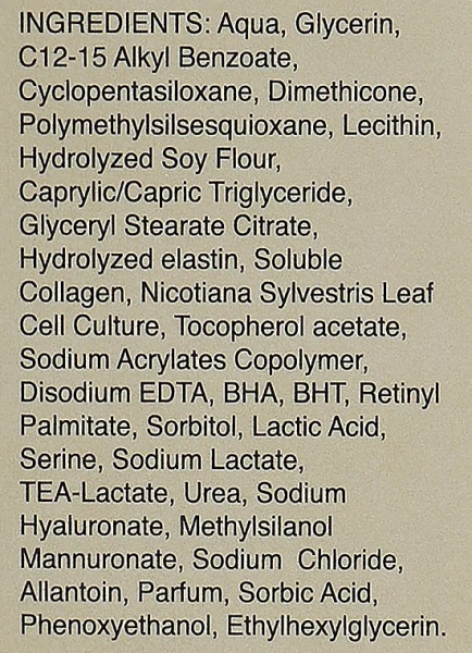 Моделююча сироватка / Radiance DNA essence / Mesoestetic купить