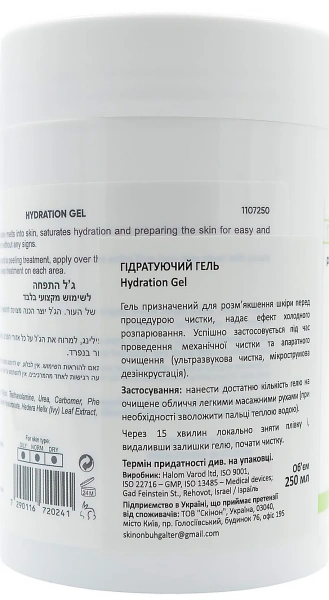Гидратирующий гель / Hydration Gel / Renew купить