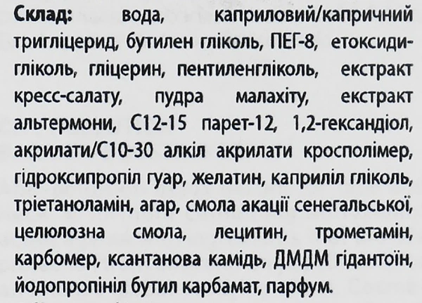 Интенсивная детокс-сыворотка для лица / Power Oxygen City Pollution Serum / Skeyndor купить