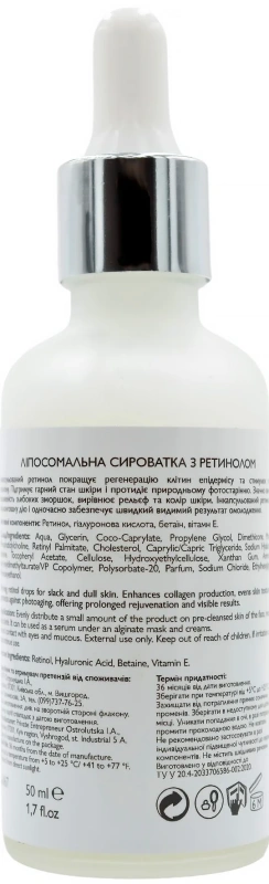 Краплі з ретинолом / Liporetinol Serum / KleoDerma купить