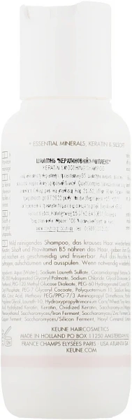 Шампунь «Кератиновый комплекс» CARE KERATIN SMOOTH SHAMPOO - TRAVEL SIZE / Keune купить