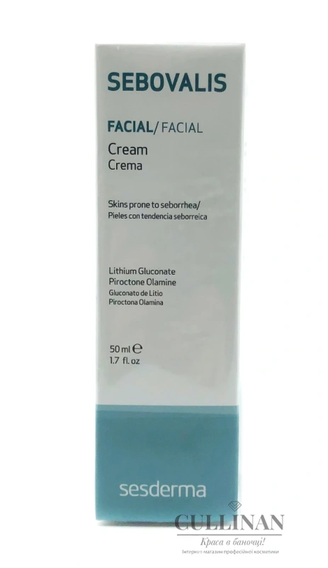 Крем для лица Себовалис / SEBOVALIS FACIAL СREAM / Sesderma купить