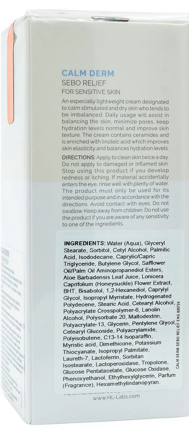 Балансуючий крем / CALM DERM SEBO RELIEF / Holy Land