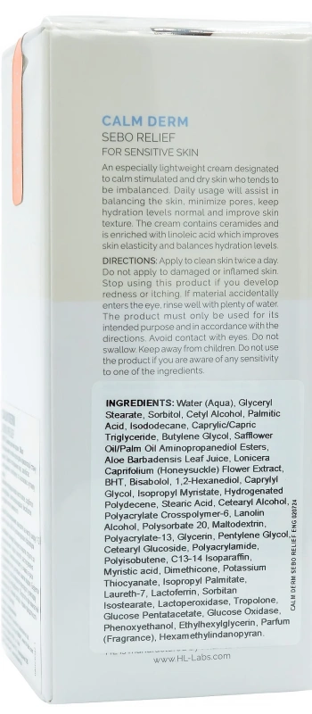 Балансуючий крем / CALM DERM SEBO RELIEF / Holy Land купить