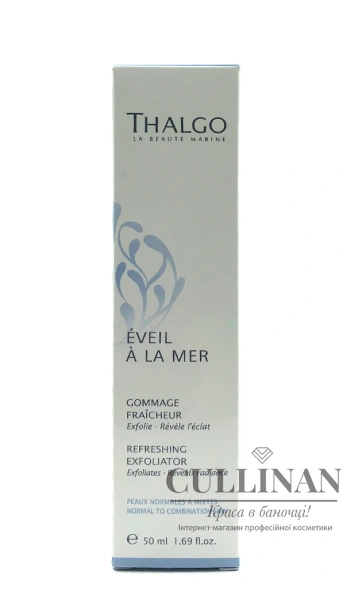 Освежающий гоммаж для нормальной и комбинированной кожи / Refreshing exfoliator / Thalgo купить