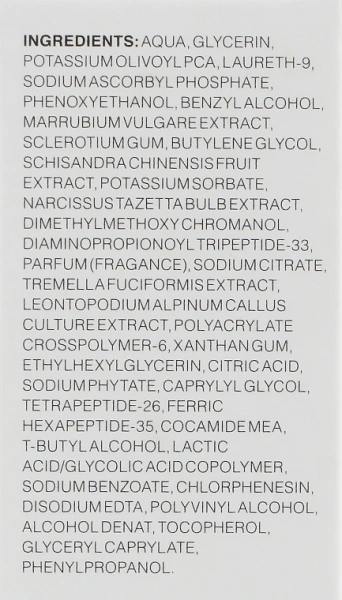 Антиоксидантная сыворотка Epigen / EPIGEN ANTIOX SERUM / Innoaesthetics купить