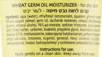 Увлажняющий крем с маслом зародышей пшеницы для сухой кожи / Wheat Germ Oil Moisturizer For Dry Skin / Dr.Kadir купить