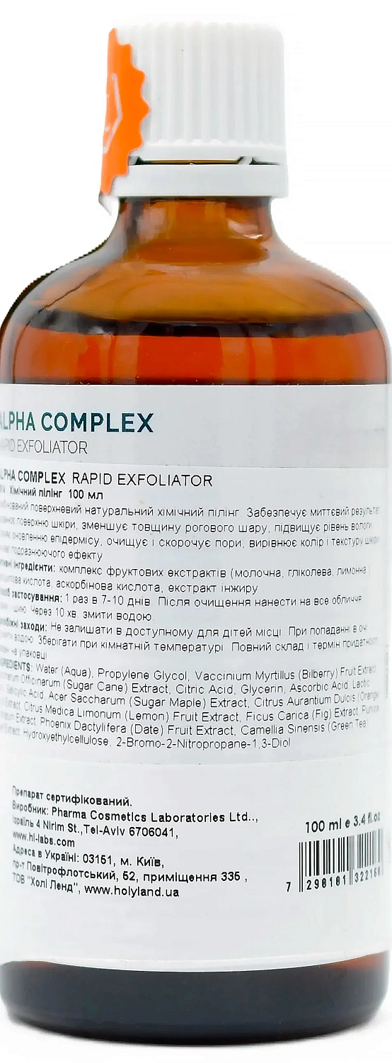Химический пилинг 8% / ALPHA COMPLEX RAPID EXFOLIATOR / Holy Land