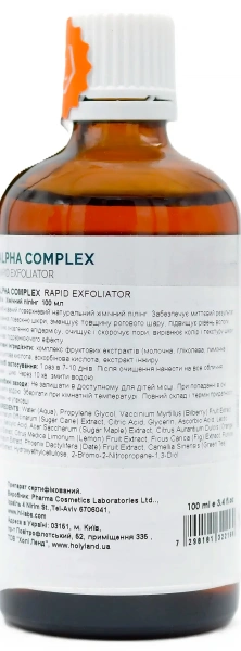 Химический пилинг 8% / ALPHA COMPLEX RAPID EXFOLIATOR / Holy Land купить