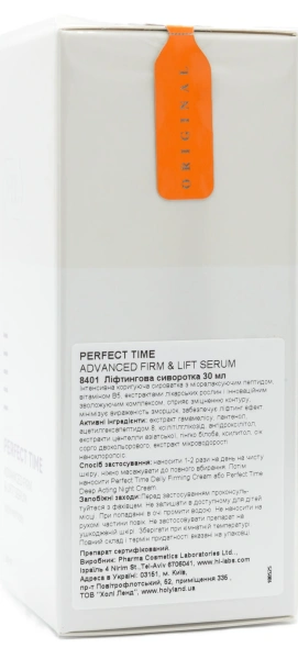 Сыворотка c липопептидами / PERFECT TIME ADVANCED FIRM & LIFT SERUM / Holy Land купить