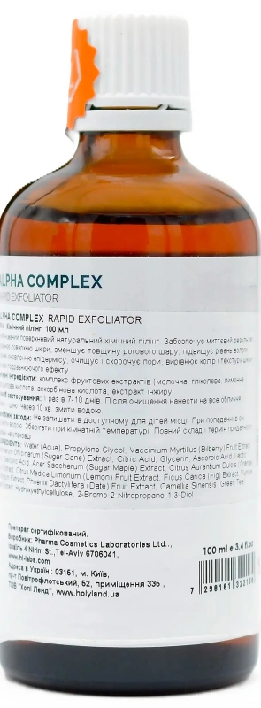 Химический пилинг 8% / ALPHA COMPLEX RAPID EXFOLIATOR / Holy Land купить