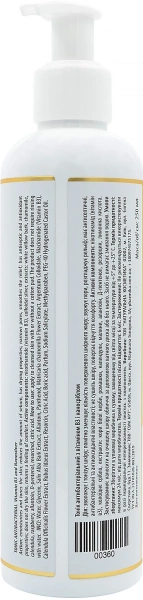 Тонік антибактеріальний з фітосаліціанами / TONIC ANTIBACTERIAL Vitamin B3 and Nanosilver / pHarmika купить