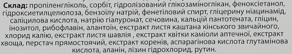 “S” Ампулы / "S" AMPOULES / Methode Cholley купить