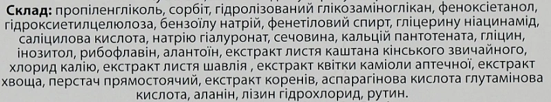 “S” Ампулы / "S" AMPOULES / Methode Cholley купить