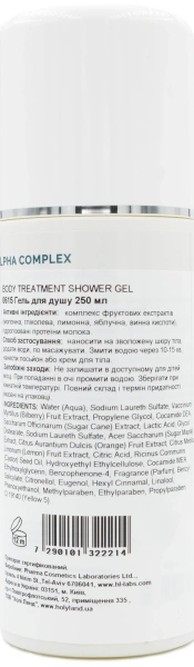 Гель для душа с АНА / ALPHA COMPLEX SHOWER GEL / Holy Land купить