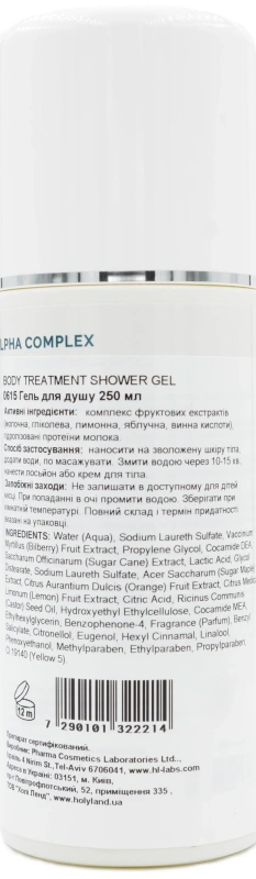 Гель для душа с АНА / ALPHA COMPLEX SHOWER GEL / Holy Land купить