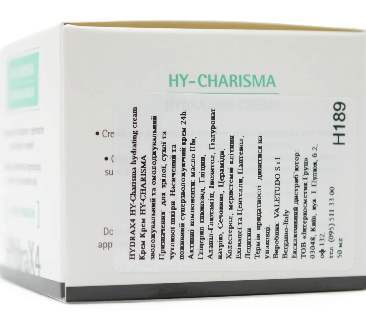 Зволожуючий та омолоджуючий для сухої та чутливої ​​шкіри / HY-Charisma hydrating cream / Histomer