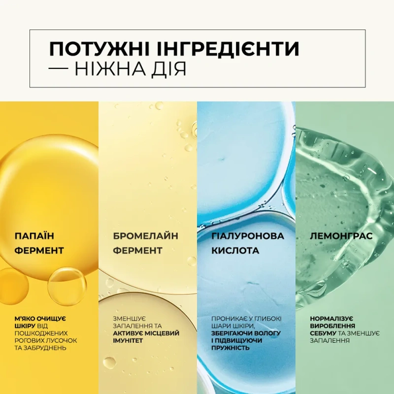 Ультраувлажняющая маска с энзимами / Hydrating Masque with Enzymes / GlyMed Plus купить
