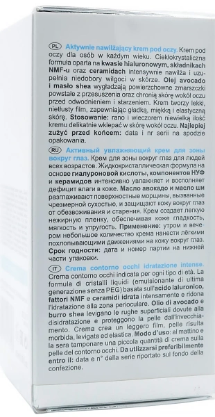Активно увлажняющий крем для зоны вокруг глаз / Hualuron Plus – Active Moisturizing Eye Cream / Norel купить
